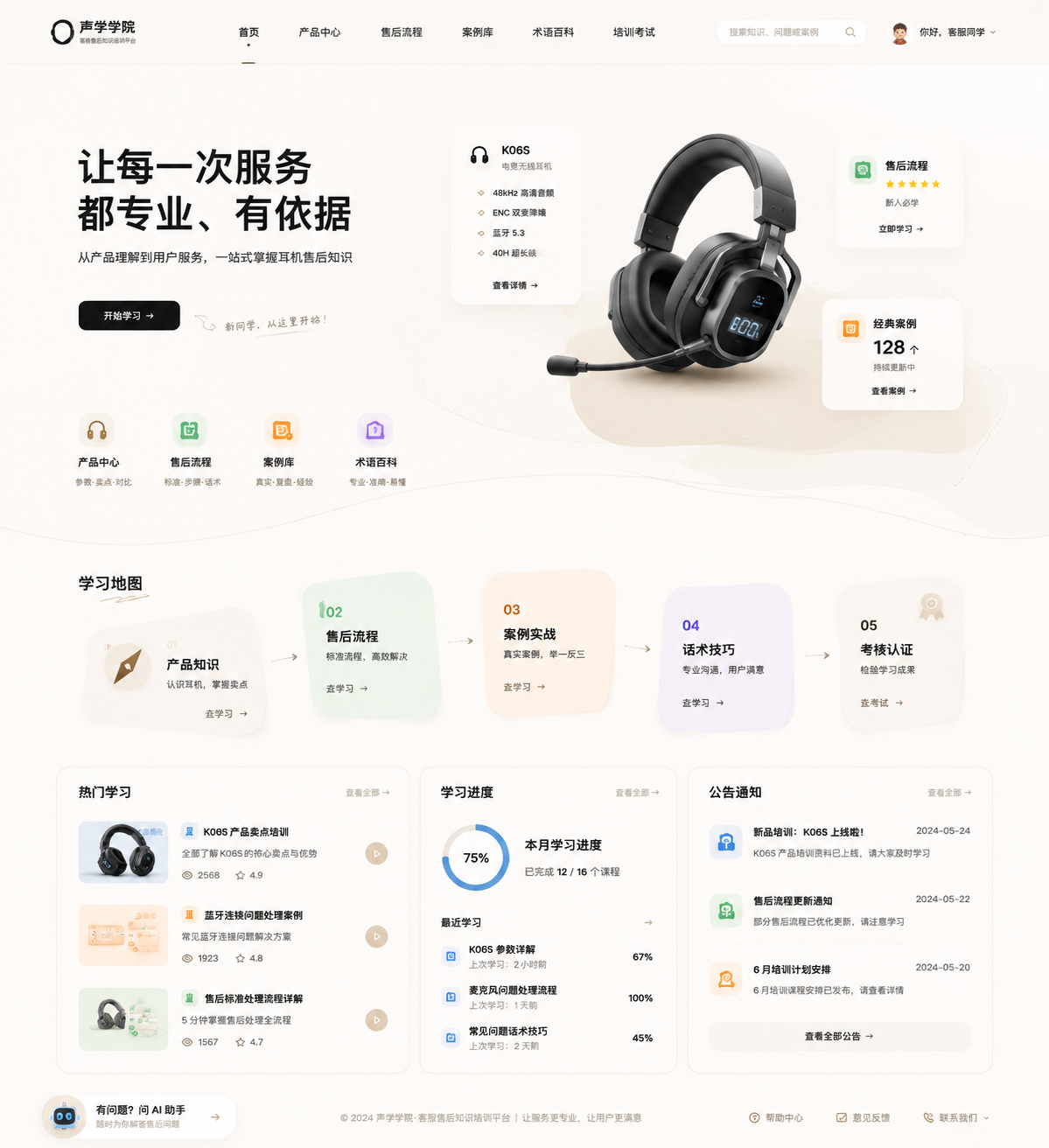 西伯利亚羽 AS10 半入耳式主动降噪蓝牙耳机 黑色